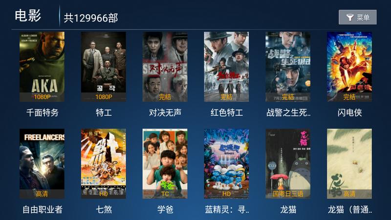 顶呱呱影院最新版