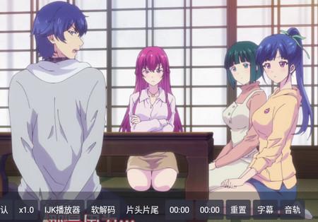 淡然TV2023安卓版