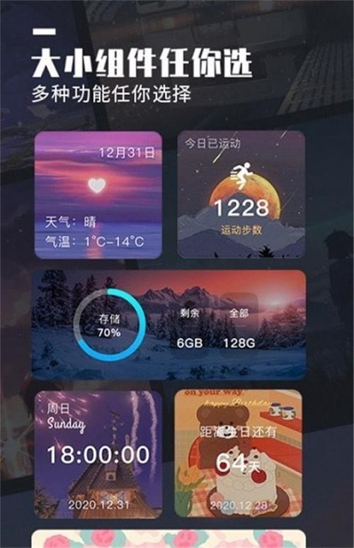 光影桌面app手机最新版1.0.0安卓版 v5.3.2