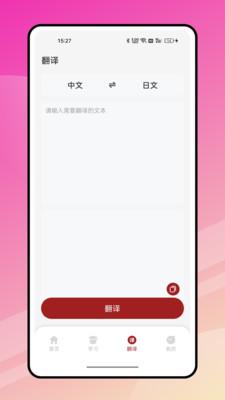 影子跟读app手机版v1.0.0最新版 v3.5.2