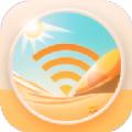 晴天WiFi