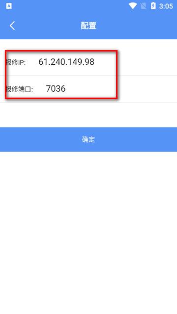 邢台燃气报修移动宝app官方版 邢台燃气报修移动宝app官方版
