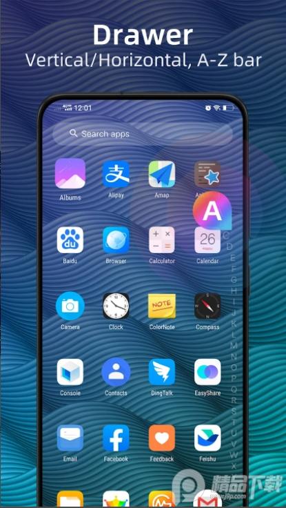 Pie Launcher桌面启动器12.9.1 手机免费版 v6.3.2