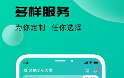 校蜂侠官方版