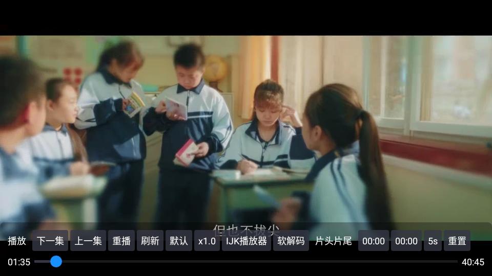 青桔TV手机版2.5.1 安卓版 v3.2.2