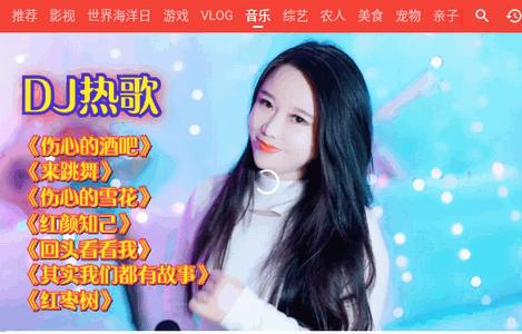 西瓜视频.apk手表版