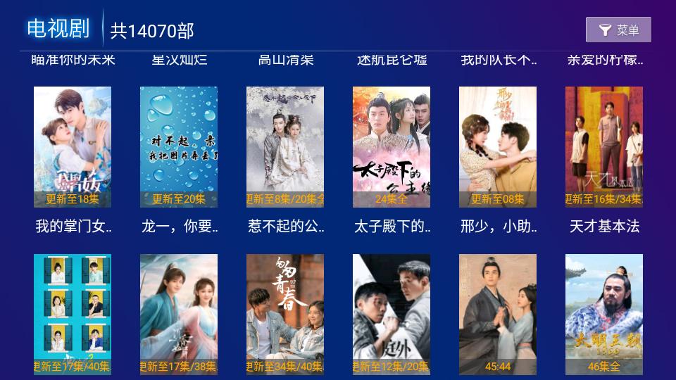 大圣影院蓝光终极版6.2最新版 v4.0.3