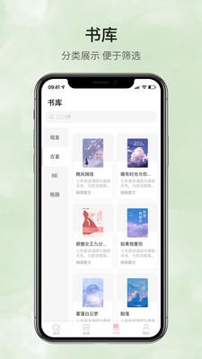 鹿一文学最新官方app1.0.0 手机版 v4.5.2