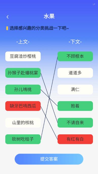 头脑智慧星app 头脑智慧星app