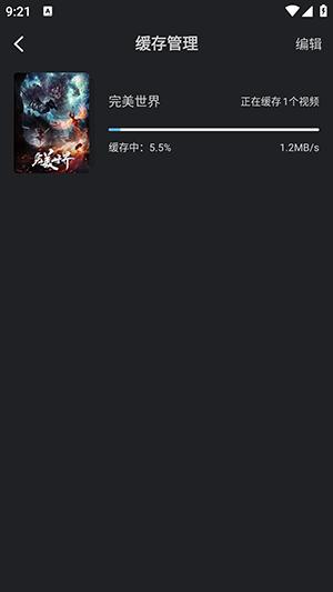 幻羽视频APP安卓下载免费版-幻羽视频APP官方下载2025最新版v3.9.0