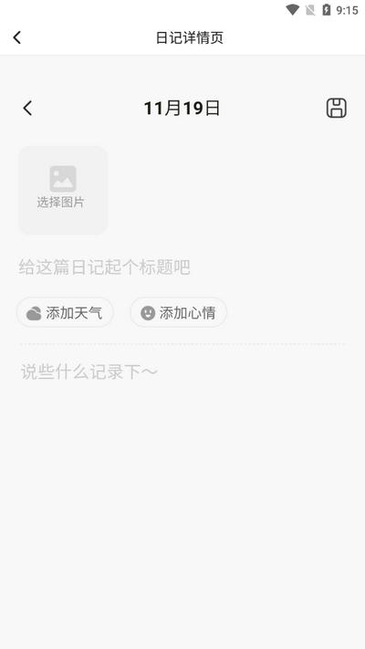 惊鸿秀app官方最新版