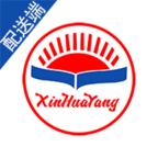 鑫华阳司机