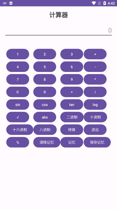 先云子工具箱最新版2025v1.0 安卓版 v4.0.3
