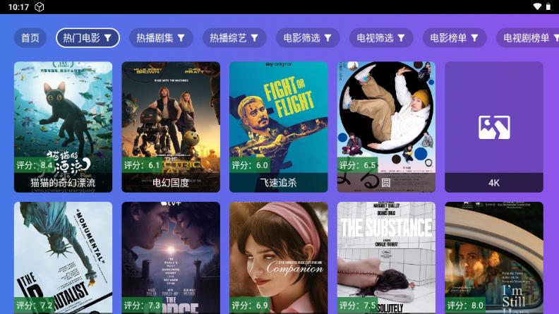 小路影视剧TV野草口令版v2.8 电视版 v6.1.1