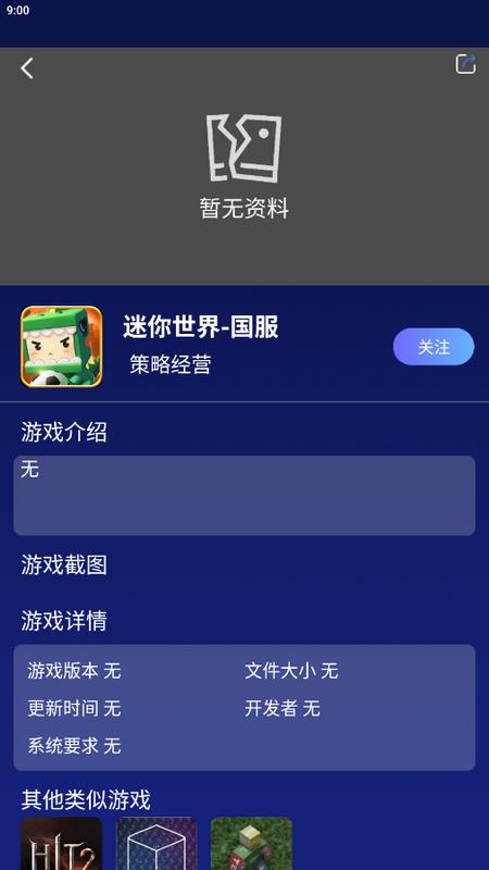 好猫加速器app 好猫加速器app
