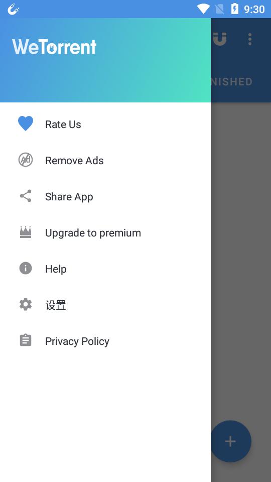 WeTorrent汉化版1.0.33 高级中文版 v3.3.2