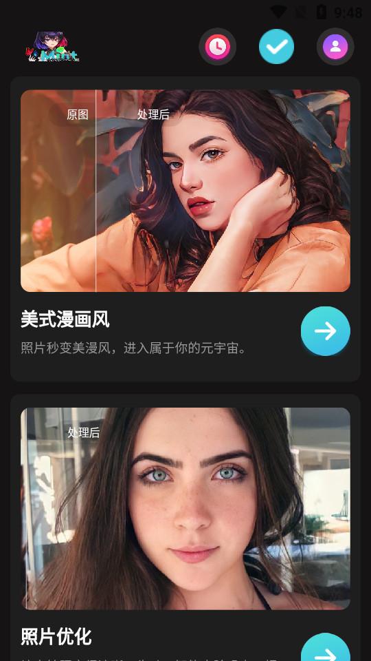 MintAI照片增强软件高级版v1.2.9免费版 v6.4.1