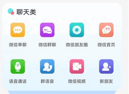 非常魔盒会员解锁版