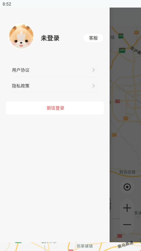 AR实景导航APP最新版v1.0.0安卓版 v5.3.1