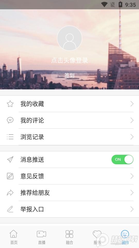 大美东丰手机客户端v1.1.3 最新版 v4.4.1
