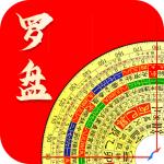 方向罗盘app最新版v3.0.3手机版