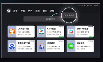 BesTV粤视厅埋堆堆电视版