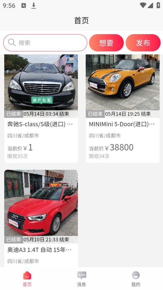 闲蛋拍app官方版1.1.5最新版 v5.5.3