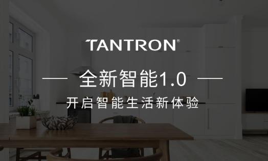 小泰助手app