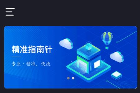 北斗指南针经纬度 北斗指南针经纬度
