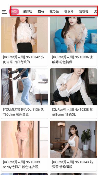 佬丝机写真app免费版