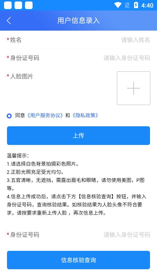 合肥六中门户网站官方版v1.0.0最新版 v4.3.4