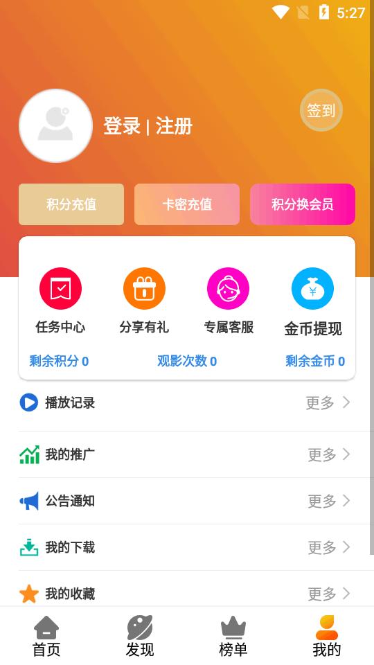 霸王龙影库app最新版v100.1.8 纯净免费版 v4.0.3