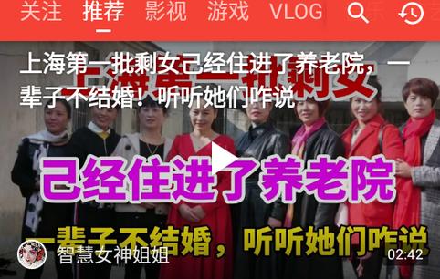 西瓜视频华为提取版
