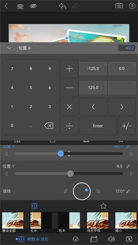 LumaFusion Edu剪辑软件1.0.63.1-edu 官方版 v3.2.2