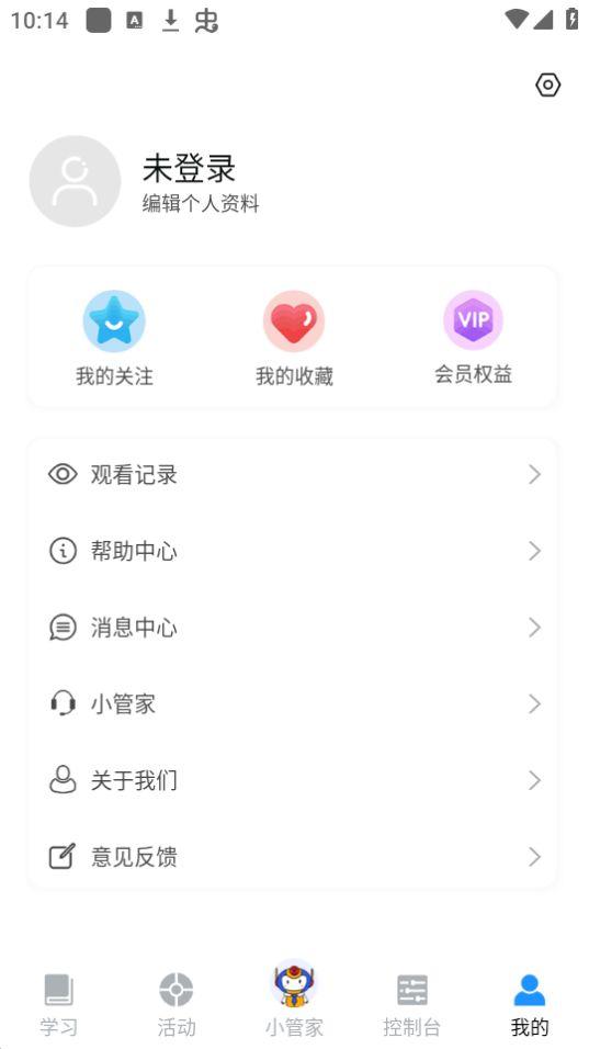 乾坤锦城app安卓版1.0最新版 v5.5.2