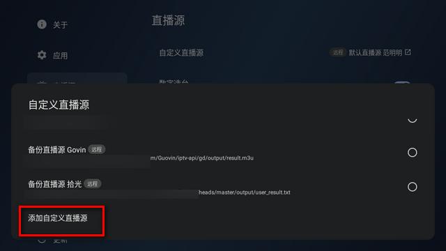 时光未央TV机顶盒版