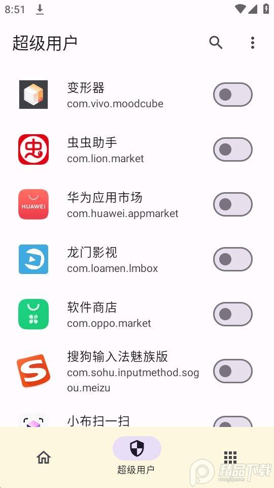 KernelSU安卓版(root工具)v12137 官方手机版 v6.4.2