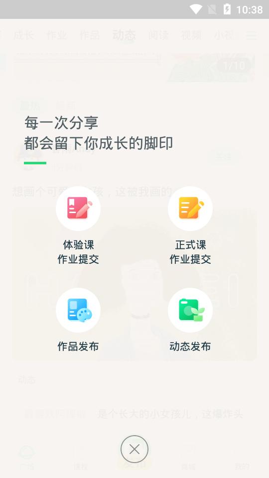 大鹏教育官方网站app2.4.5 最新版 v4.3.1