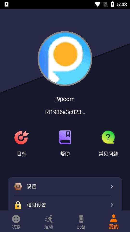 KUMI手表app(KUMI Life)v1.9.1.0 安卓最新版 v5.4.4