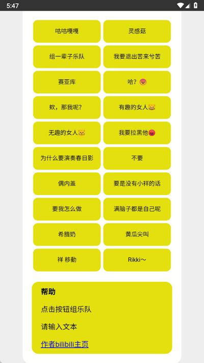 Mygo盒app官方版v1 安卓版 v5.1.2