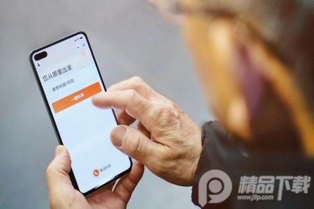 百度大字版官方最新版