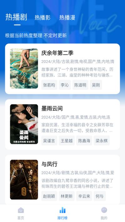 天空影视app手机版v2.1.0 最新版 v5.3.3