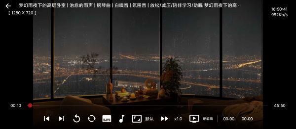 极速音乐tv版