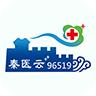 秦医云app安卓官方版2.3.0.221220最新版