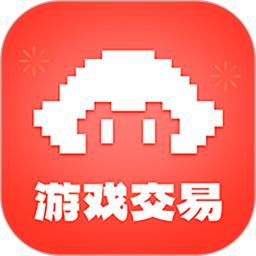 游戏猴买号包赔软件1.1.7 官方版