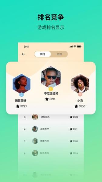 魔力健身app手机版v1.0.0最新版 v6.1.1