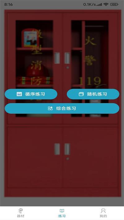 安博app最新版v1.0安卓版 v5.3.1