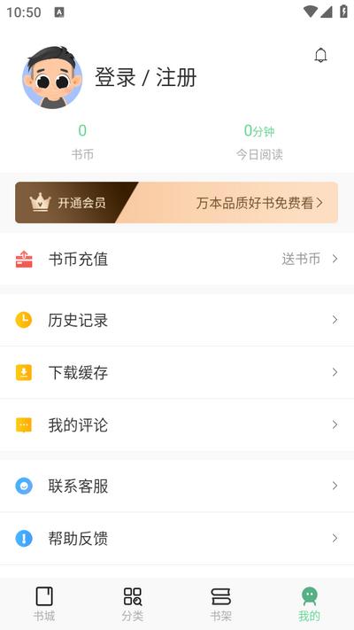 梦幻篇章app官方版v1.0.0安卓版 v4.5.2