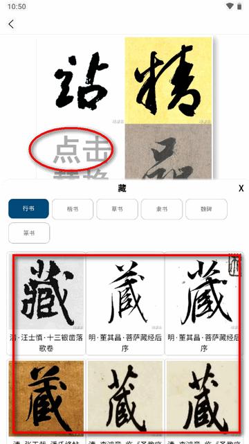 观墨云app官方正版