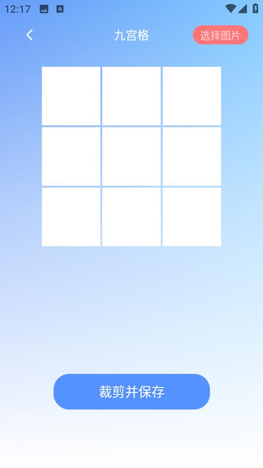抹茶相机app下载1.1 最新版 v5.0.3